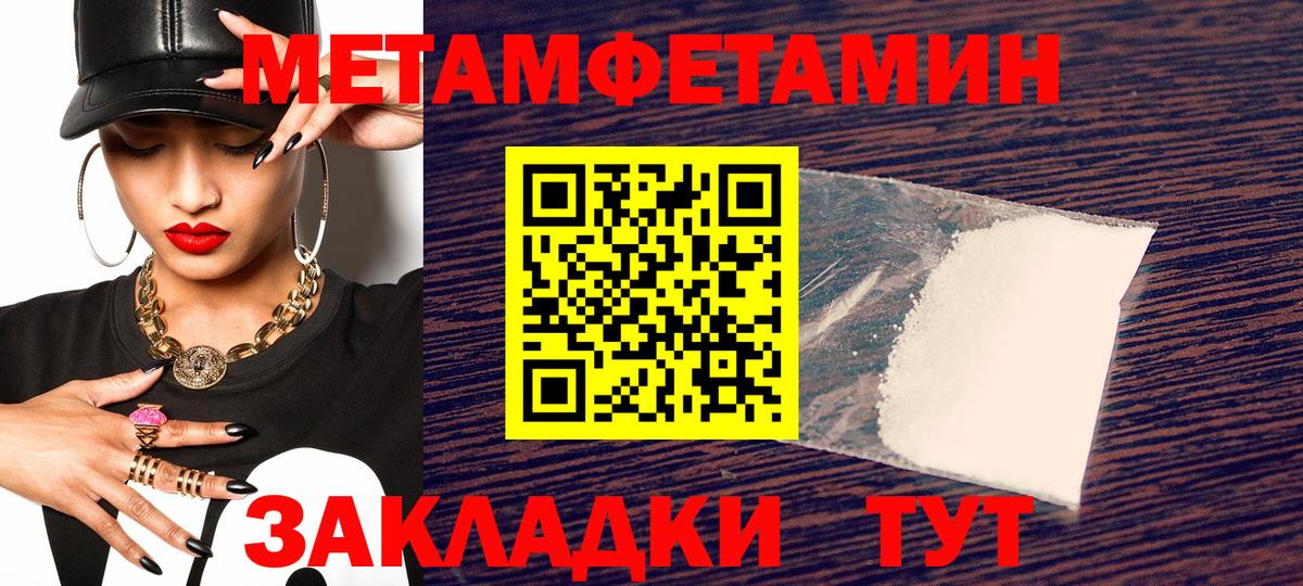АМФ  Amphetamine 97%  Вход с VPN  Пугачёв 