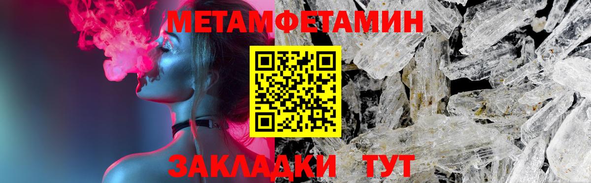 Amphetamine 98% Пугачёв