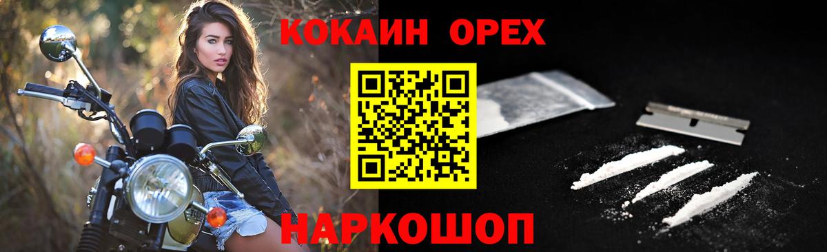 Cocaine 99% Пугачёв