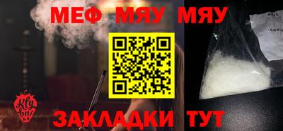 первитин Усть-Джегута