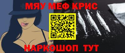 первитин Усть-Джегута