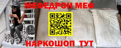 первитин Усть-Джегута