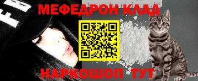 гидра Уссурийск