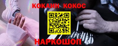 гидра Уссурийск