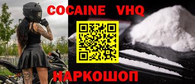 альфа пвп VHQ Чебаркуль