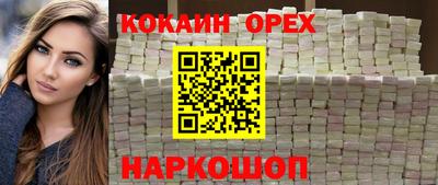 первитин Усть-Джегута