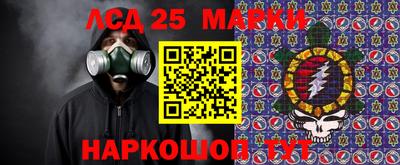 гидра Уссурийск