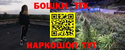гидра Уссурийск