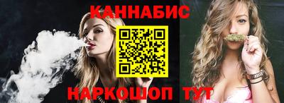 гидра Уссурийск