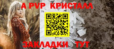 первитин Усть-Джегута
