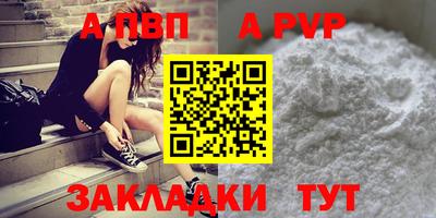 не бодяженный Чапаевск