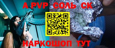 первитин Усть-Джегута