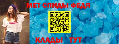 гидра Уссурийск