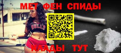 альфа пвп VHQ Чебаркуль