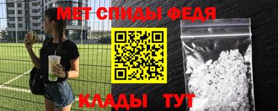 гидра Уссурийск