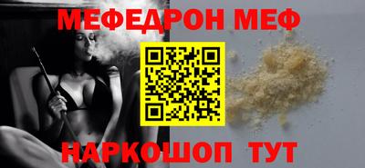 первитин Усть-Джегута