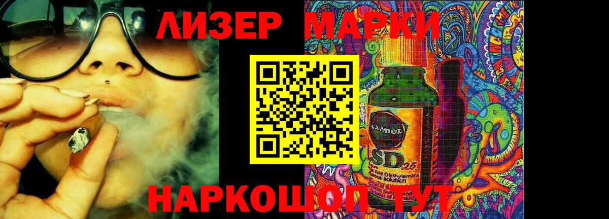 Лсд 25 экстази ecstasy  LSD-25 экстази  Пугачёв  ЛСД экстази кислота  Вход с VPN 