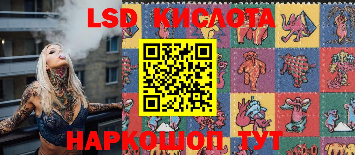 как найти   Вход с VPN  Пугачёв  Марки 25I-NBOMe 1,5мг  Марки 25I-NBOMe 