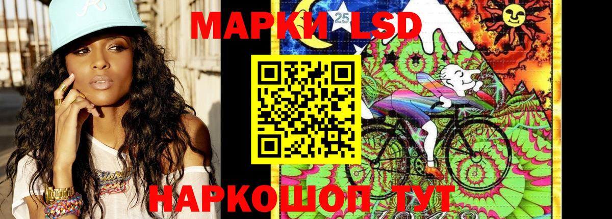 Наркотические марки 1500мкг Пугачёв