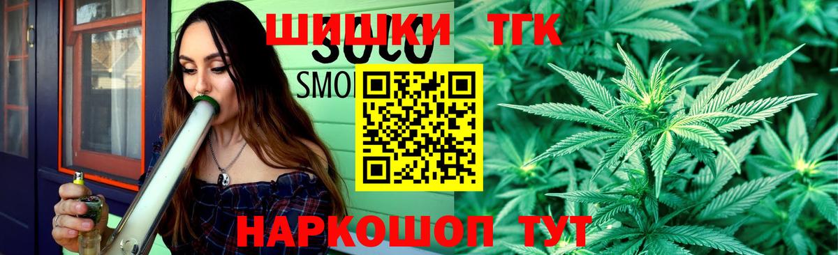 Марихуана THC 21% Пугачёв